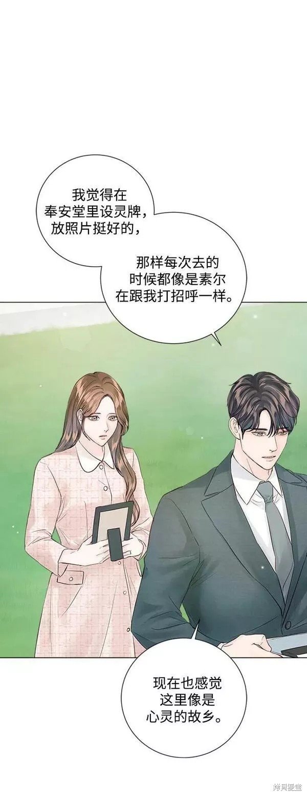 第109话