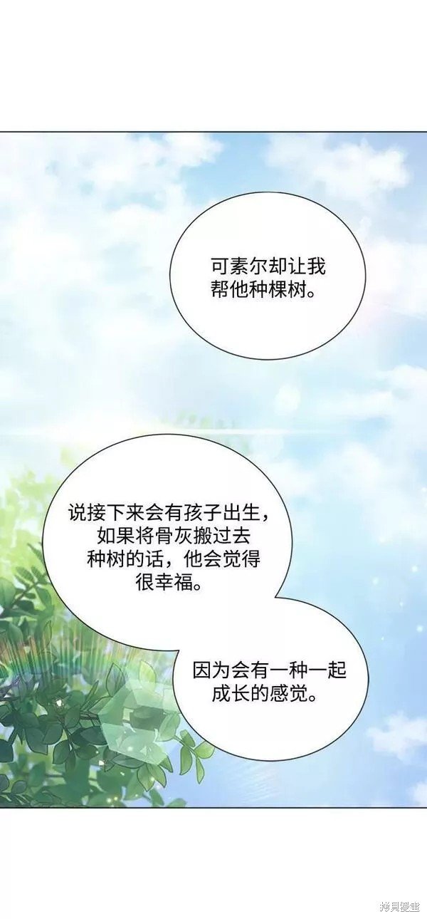 第109话