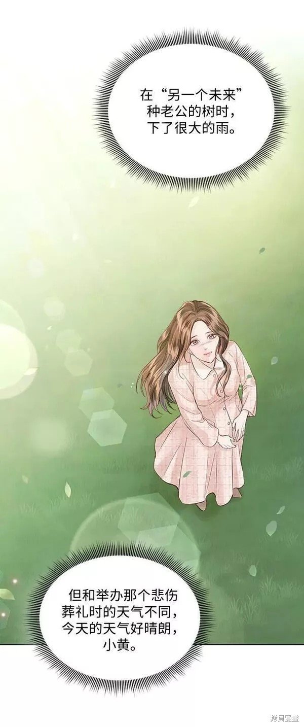 第109话
