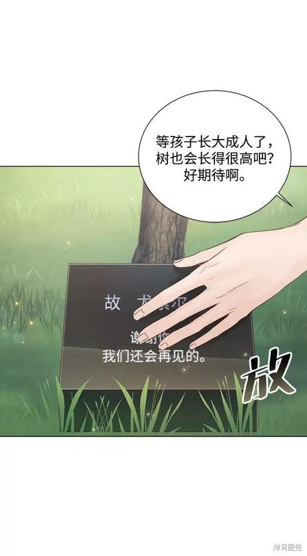第109话
