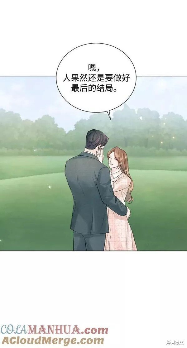 第109话