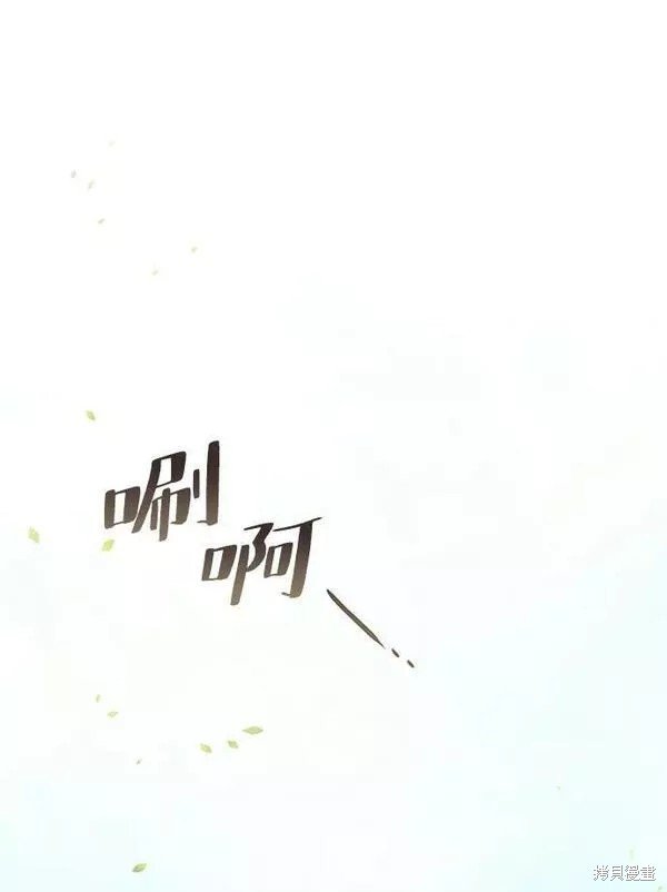 第109话