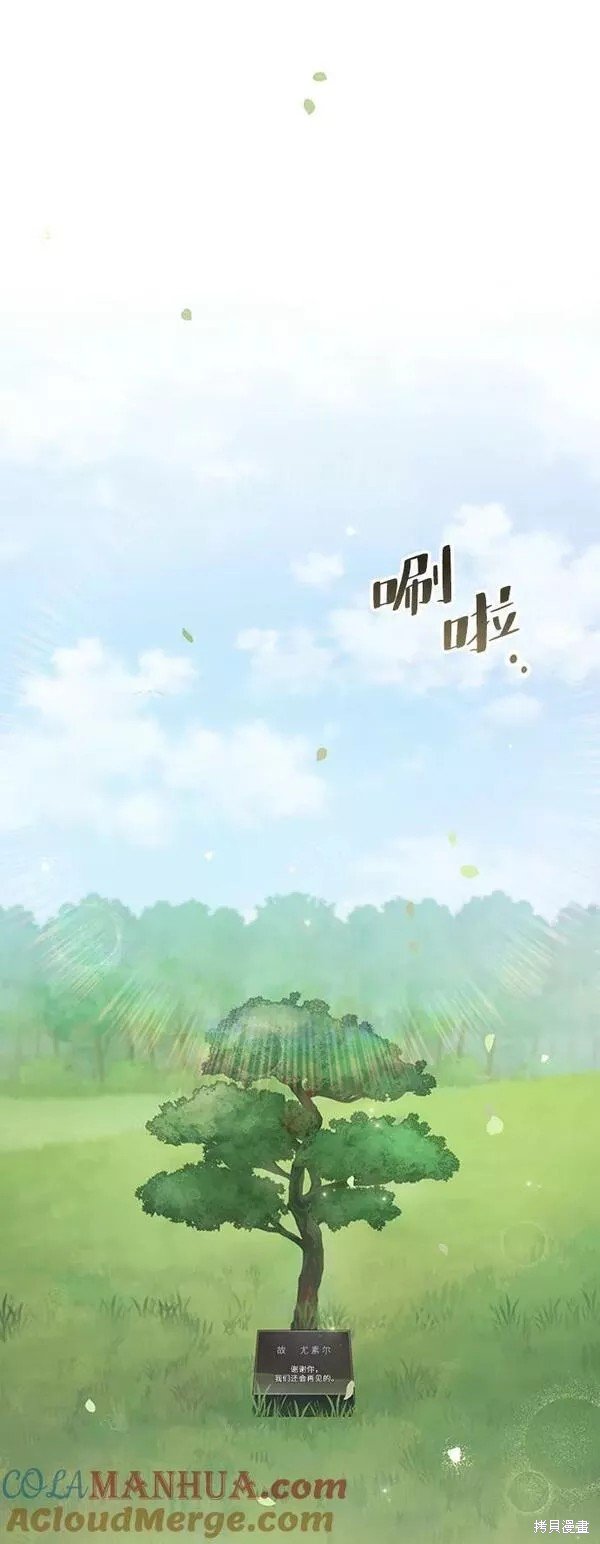 第109话