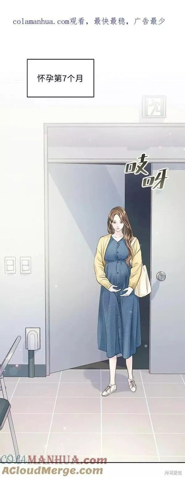 外传01
