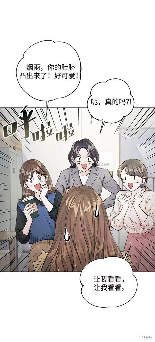 外传01