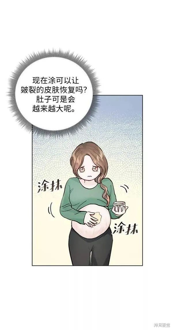 外传01