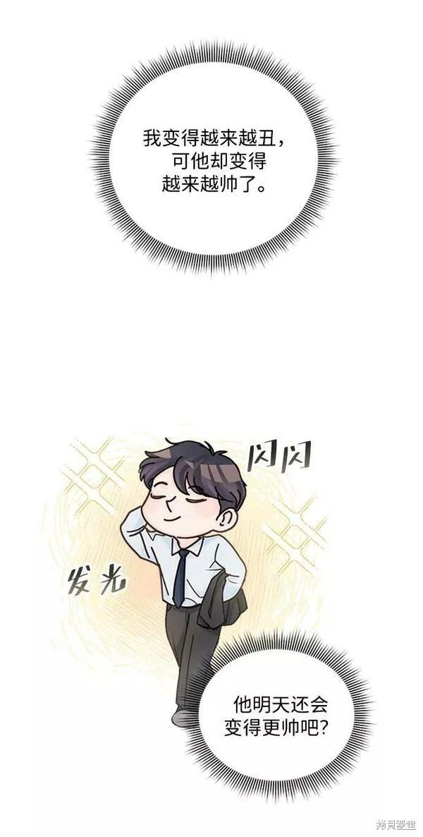 外传01