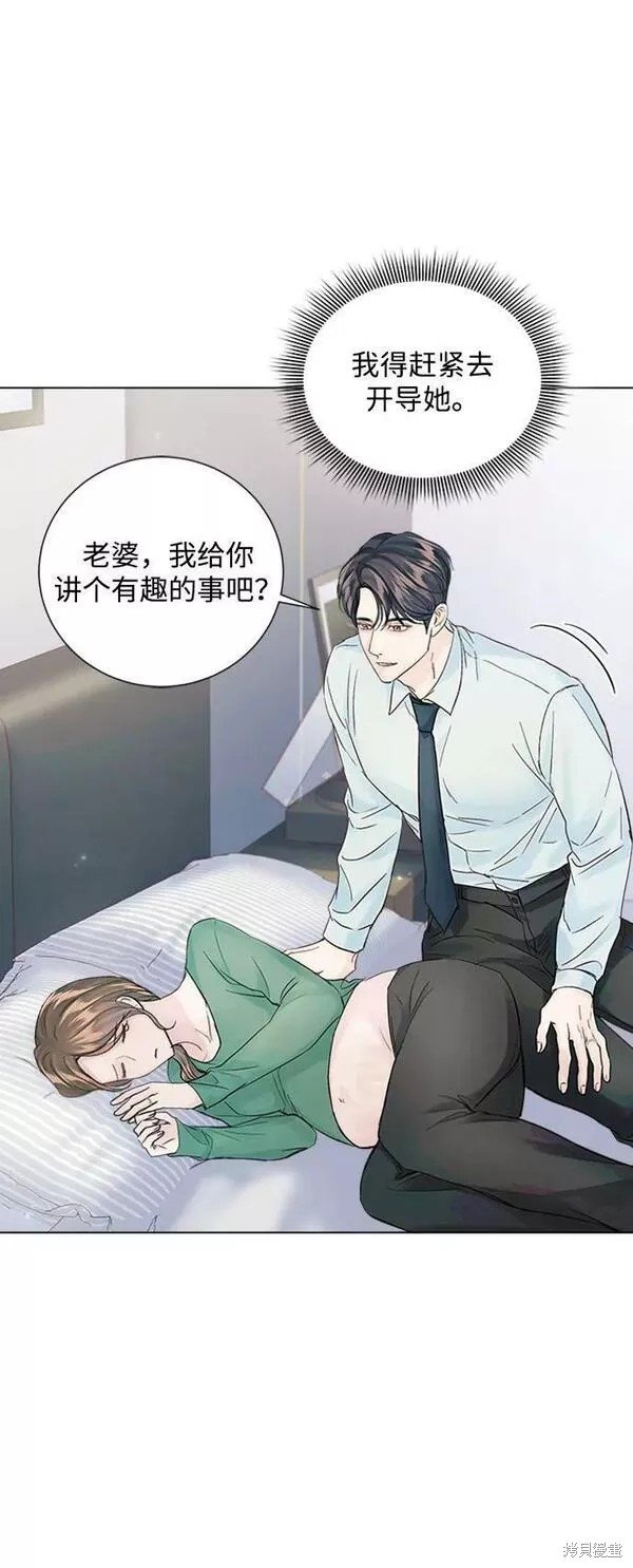 外传01