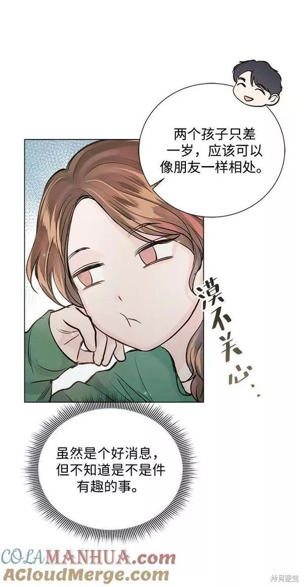 外传01