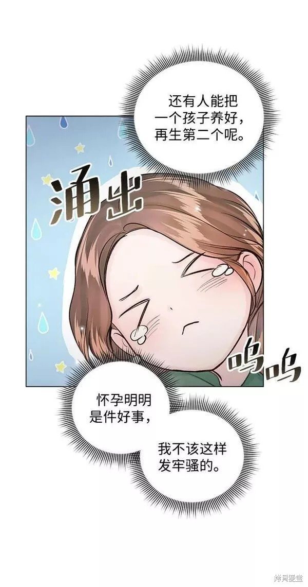 外传01