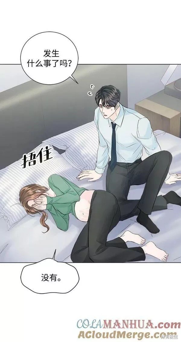 外传01