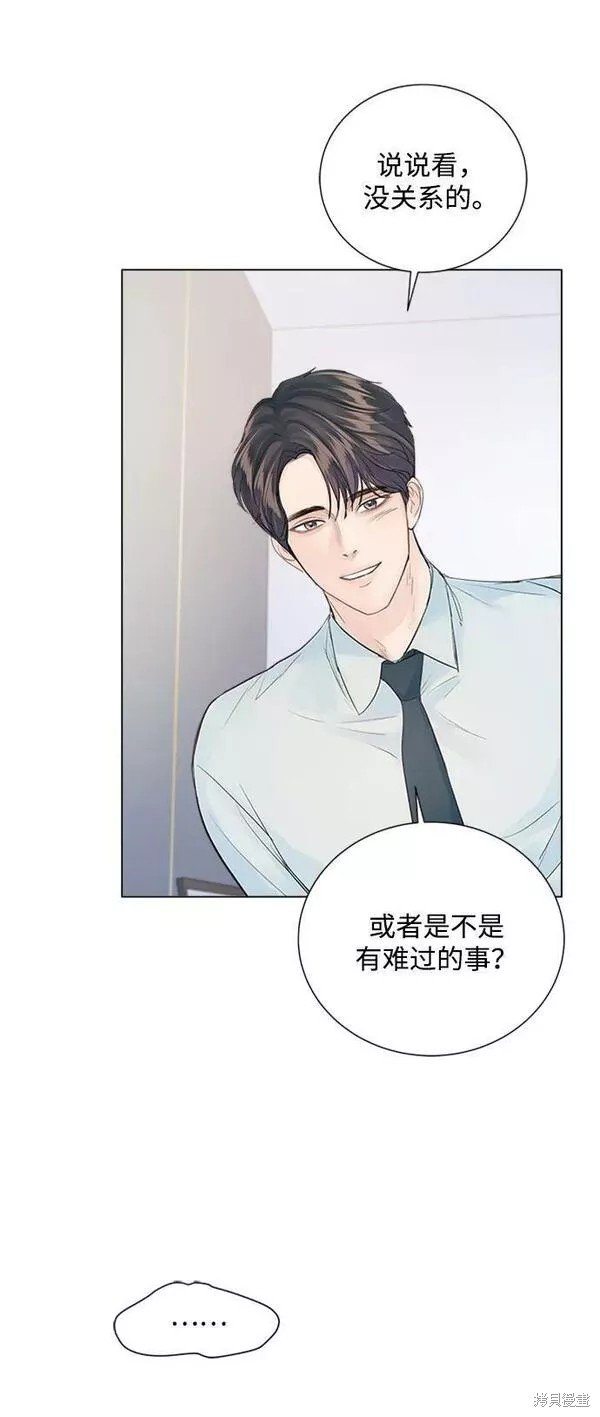 外传01