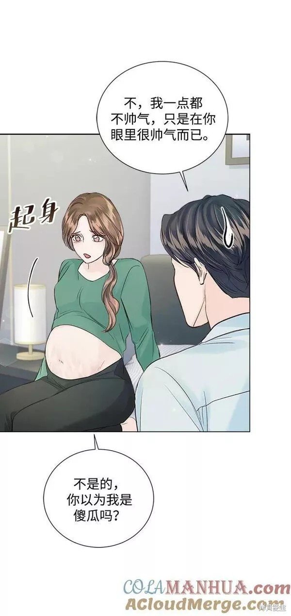 外传01