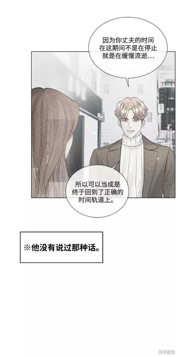 外传01