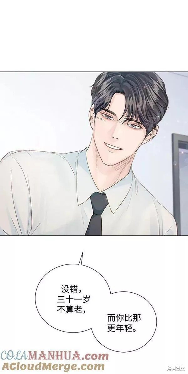 外传01
