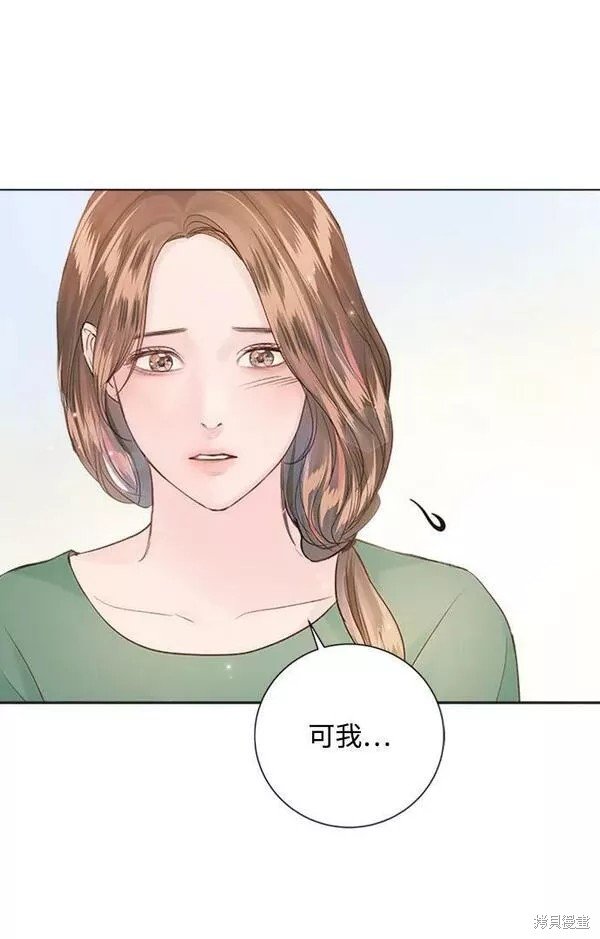 外传01