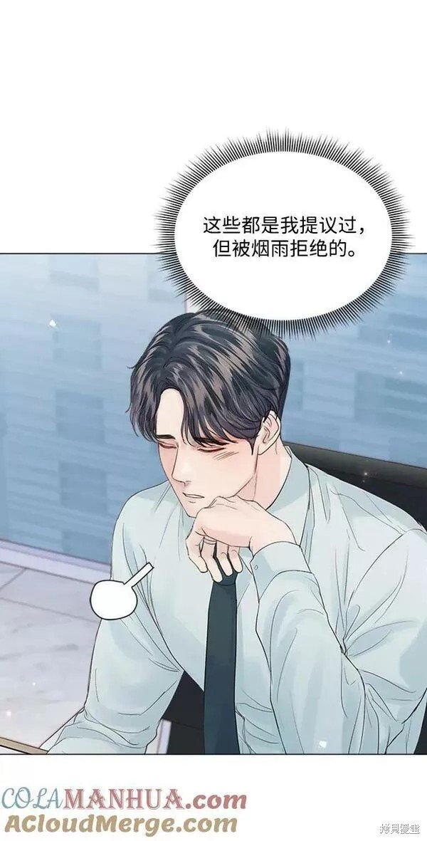 外传01