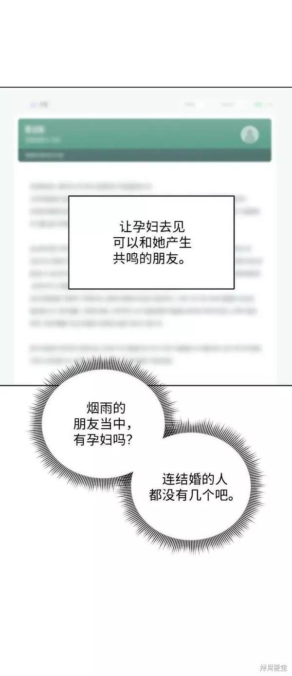 外传01