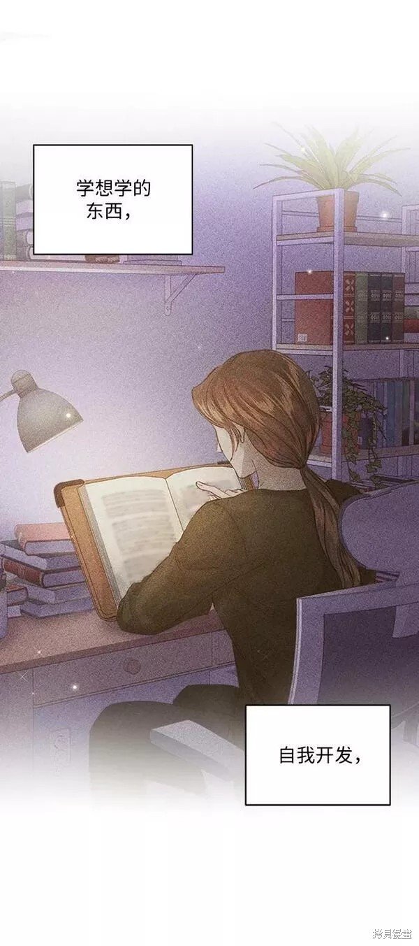 外传01