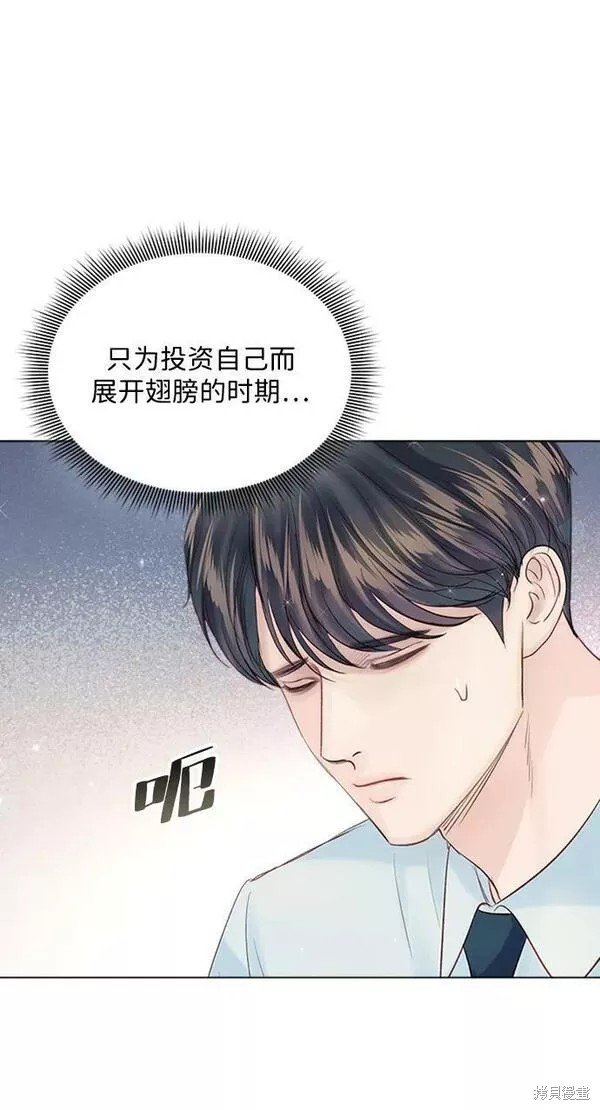 外传01