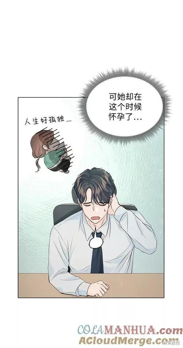 外传01