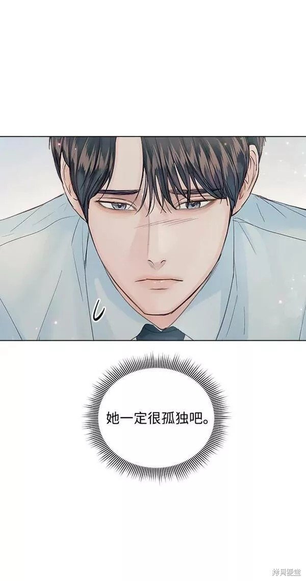 外传01