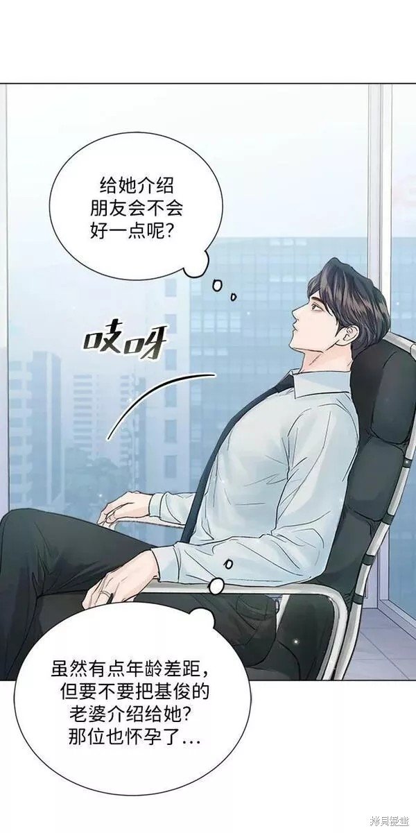 外传01
