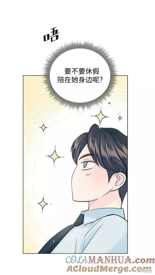 外传01