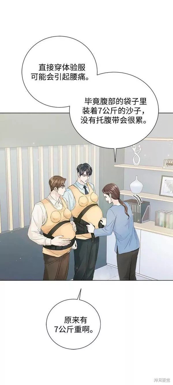 外传01
