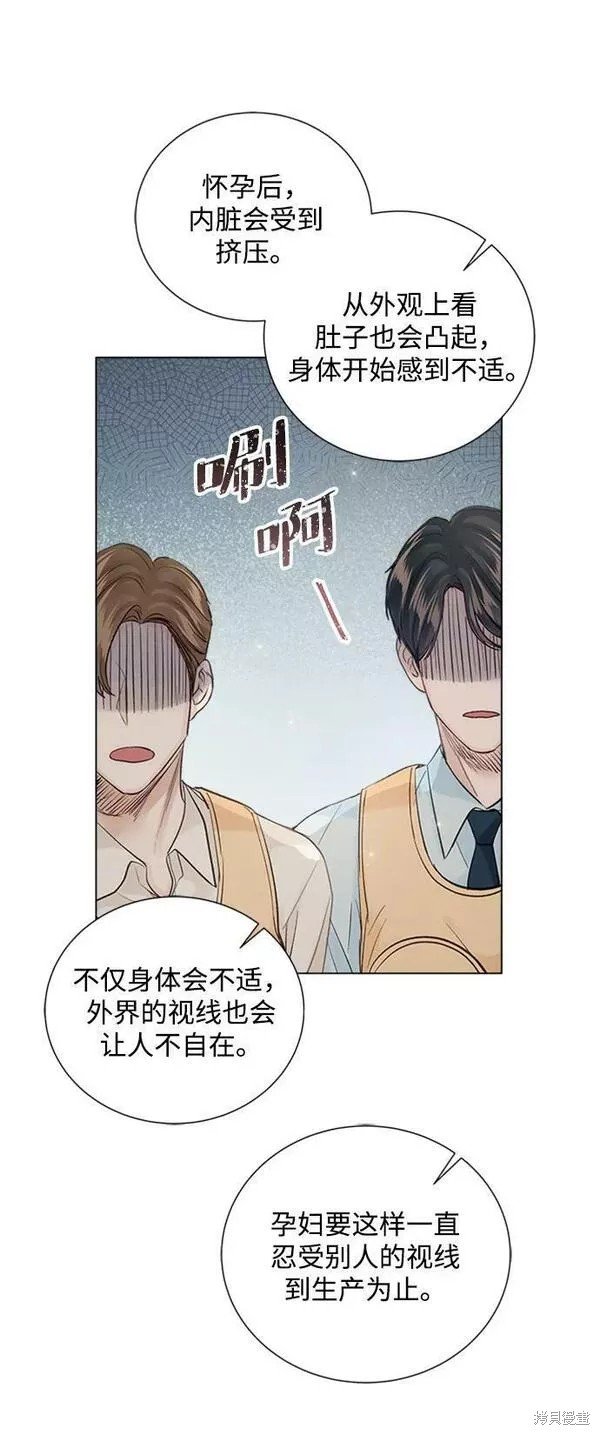 外传01