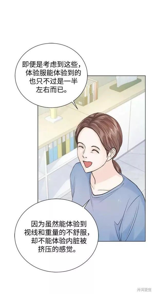 外传01