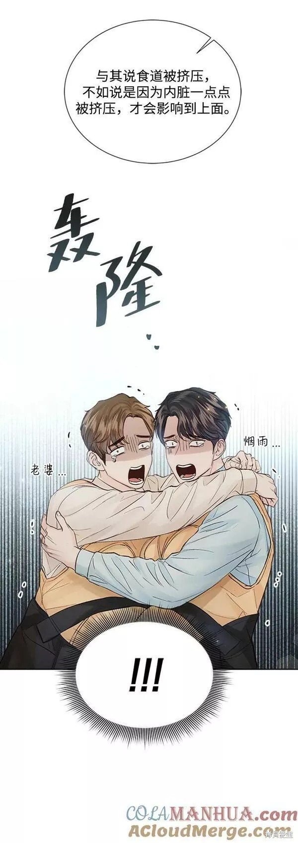 外传01