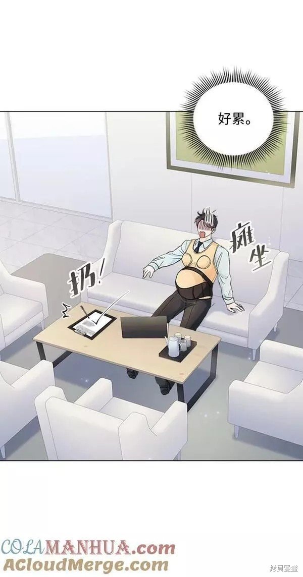 外传02