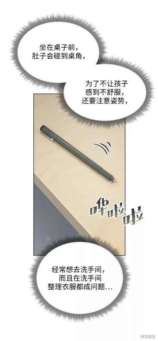 外传02