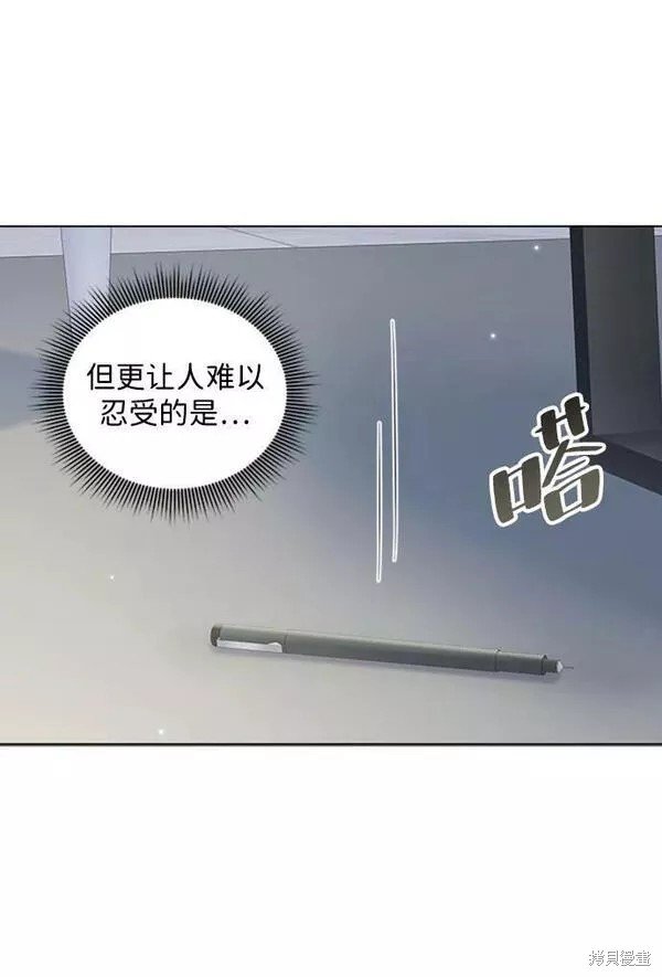 外传02