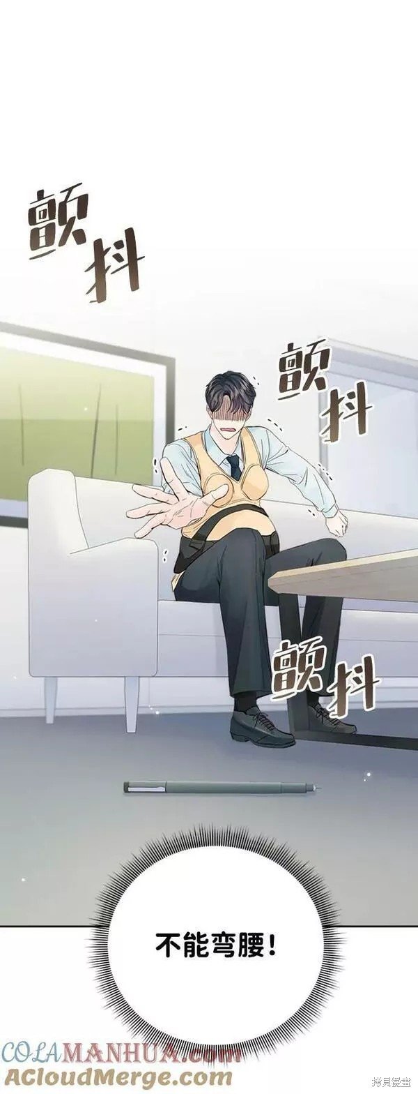 外传02