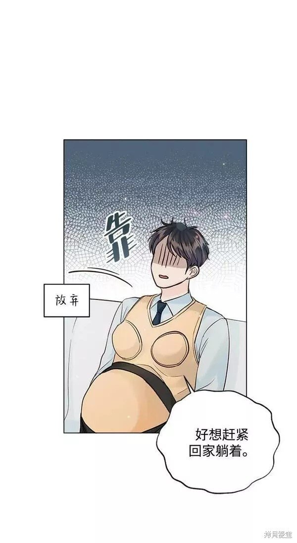 外传02