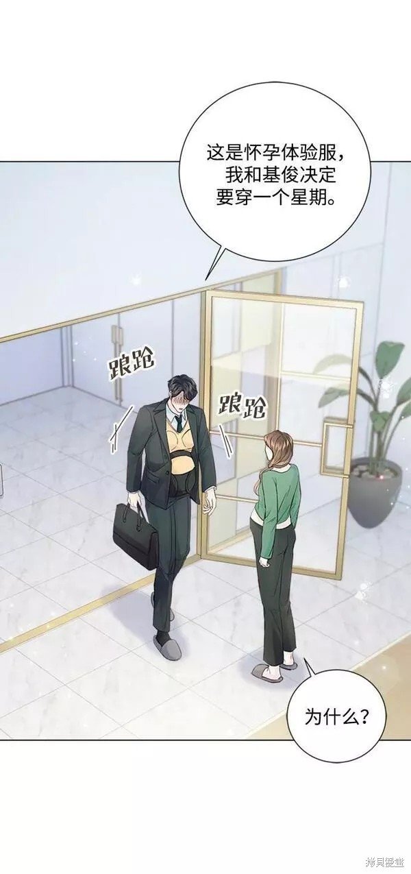 外传02