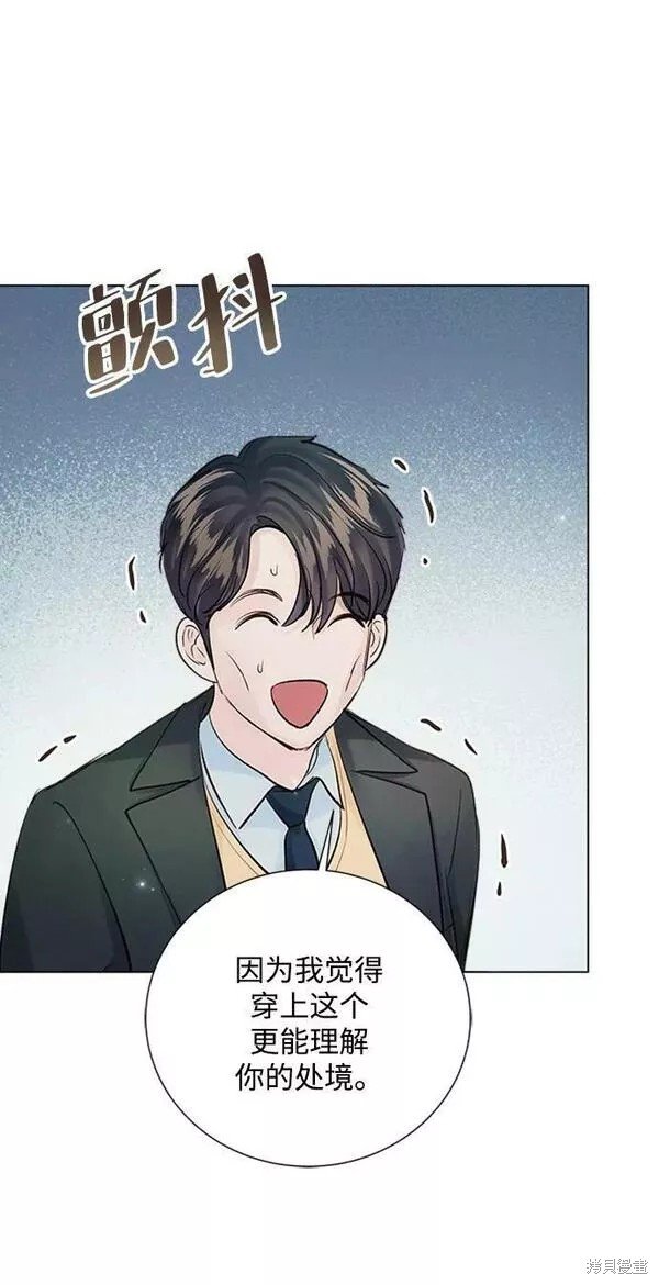 外传02