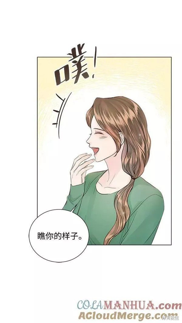 外传02