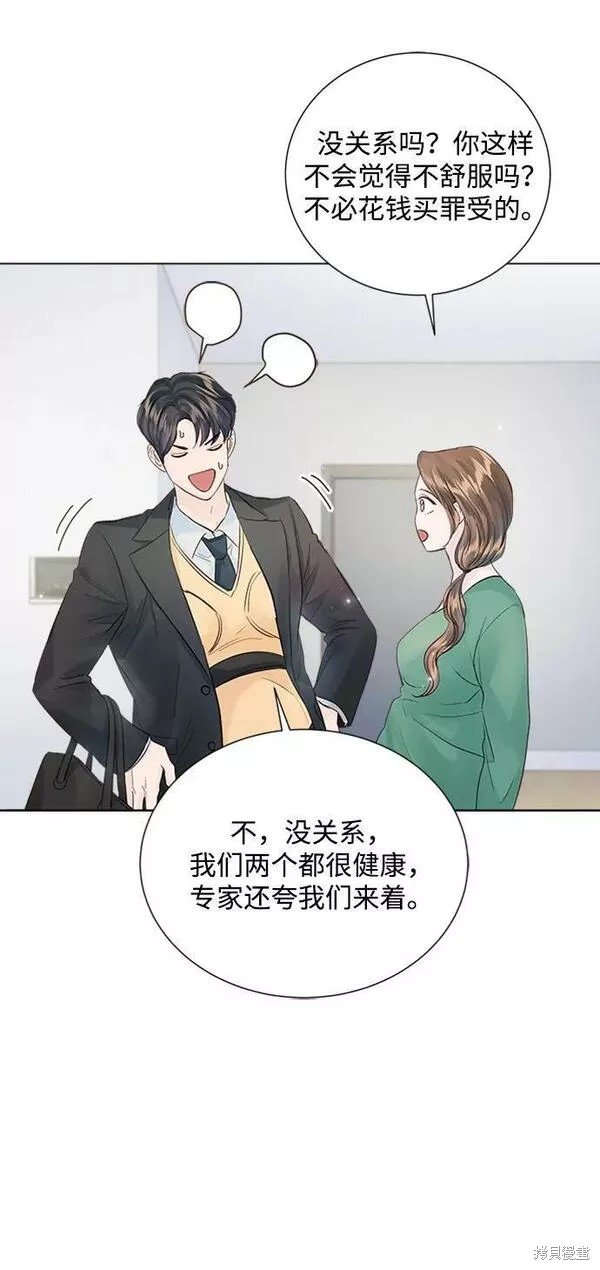 外传02