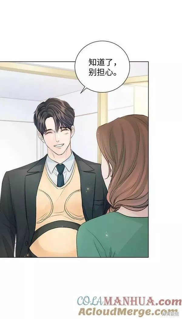 外传02