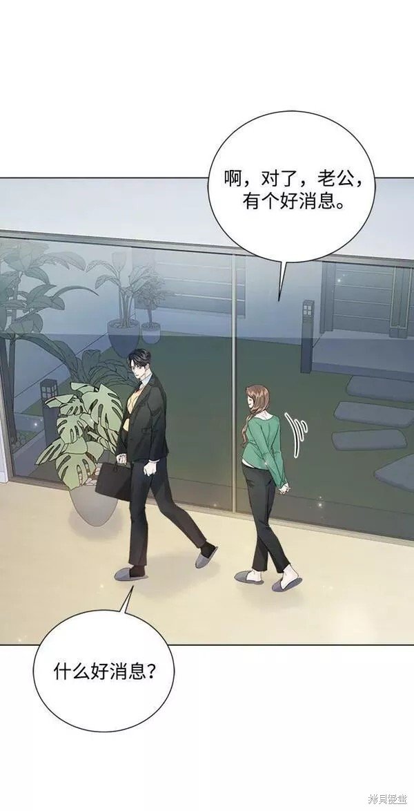 外传02