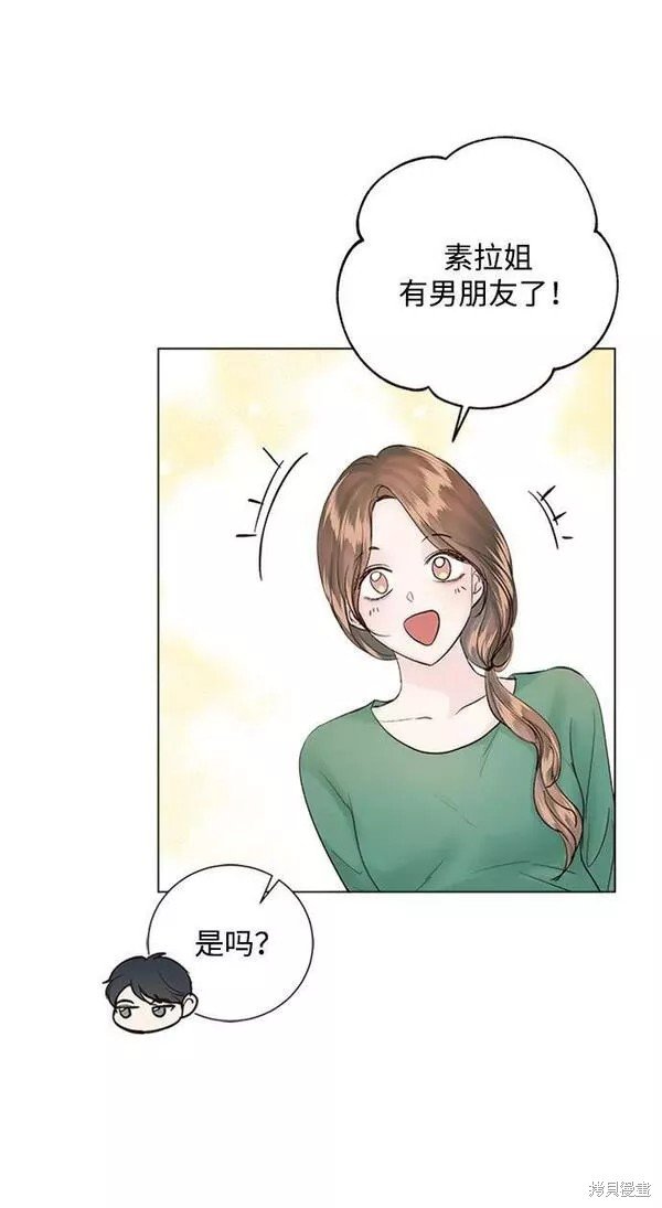 外传02