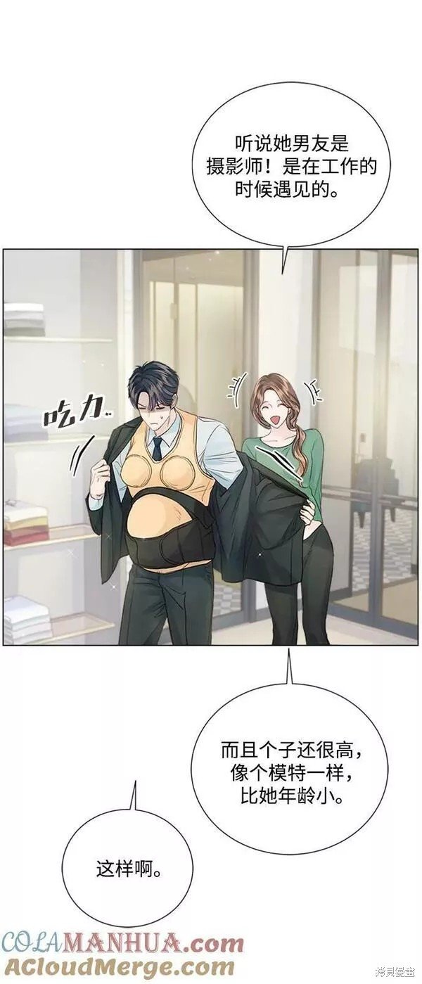 外传02