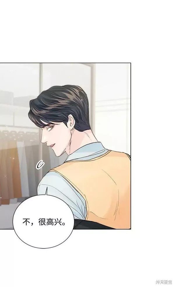 外传02