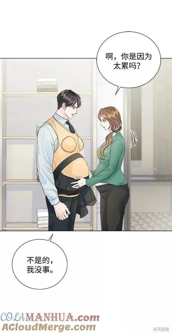 外传02