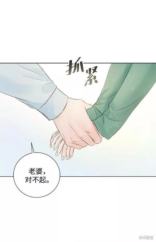 外传02