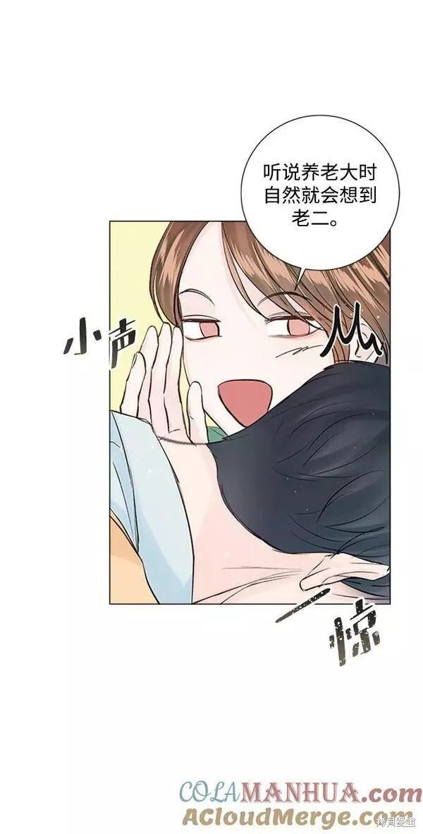 外传02