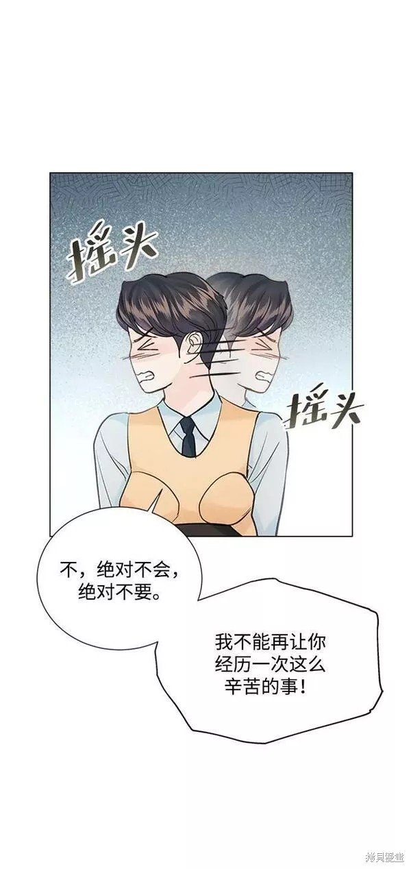 外传02